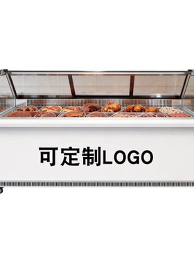 闪茂双温熟食冷藏展示柜