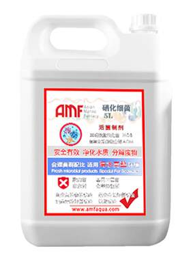 硝化细菌净水剂水质稳定AMF