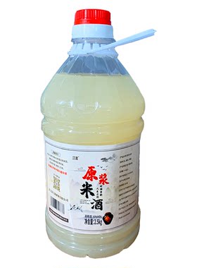 原浆月子酒农家自酿孕产妇