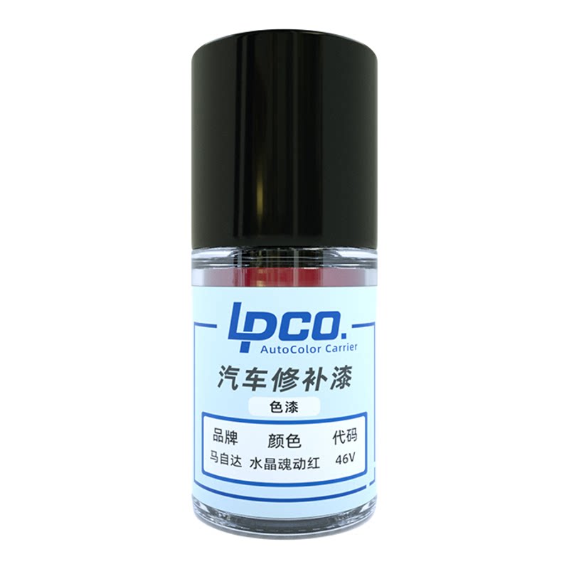 LPCO补漆笔PPG色母适用于马自达昂克赛拉CX45珠光白水晶魂动红