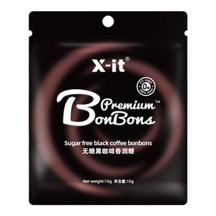 xit咖啡糖香润糖富含vc上学上班开车便携无糖冰咖啡润喉糖15g