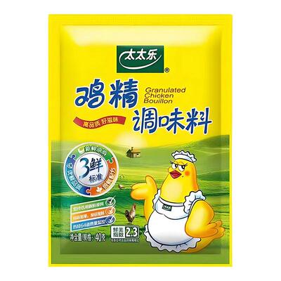 太太乐三鲜鸡精40g提鲜调味调料