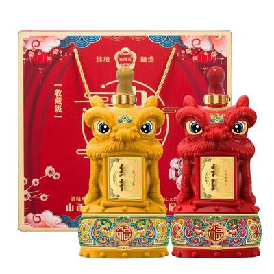 山西中华醒狮清香型白酒礼盒装