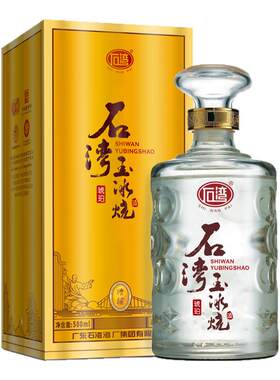 石湾酒厂集团45度琥珀酒500ml×1瓶纯粮微黄礼盒白酒