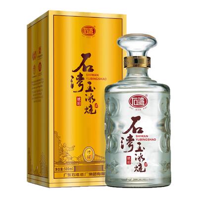 石湾酒厂集团45度琥珀酒500ml×1瓶纯粮微黄礼盒白酒