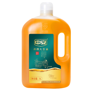 【黑龙江】哈尔滨 中安冷榨大豆油5L/桶 使用东北非转基因黄豆