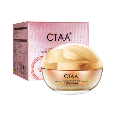 羊胎素鹿茸灵芝抗老眼霜抗皱紧致