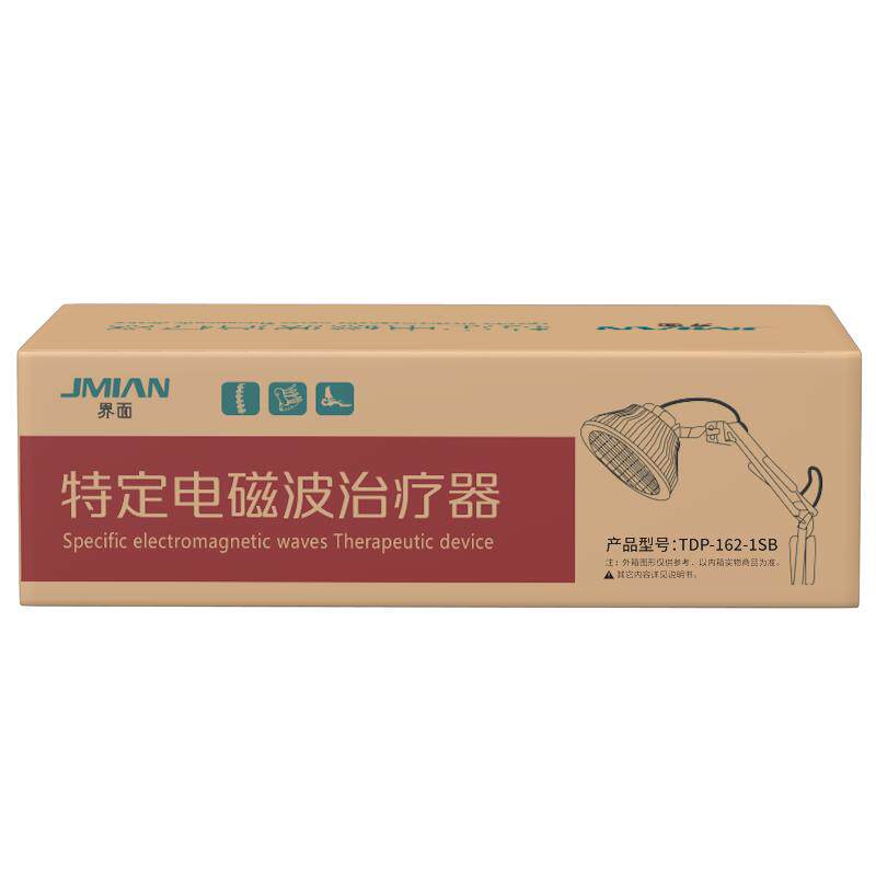 界面红外线理疗灯烤灯电磁治疗仪