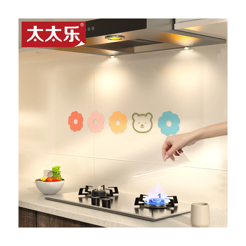 厨房防油贴纸灶台油烟机瓷砖墙贴