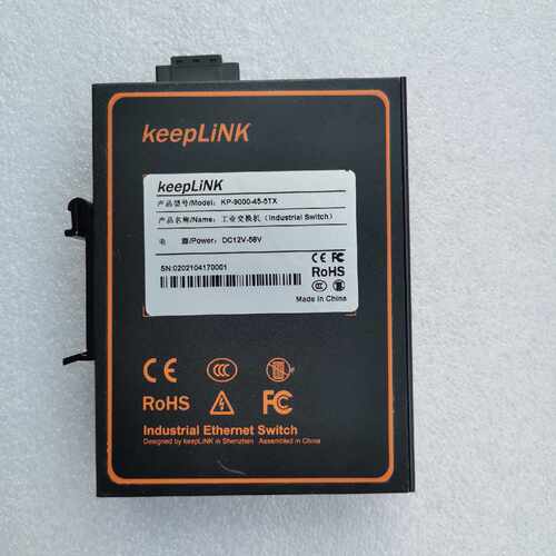 keepLINK KP-9000-45-5TX 工业交换机拍前询价下单