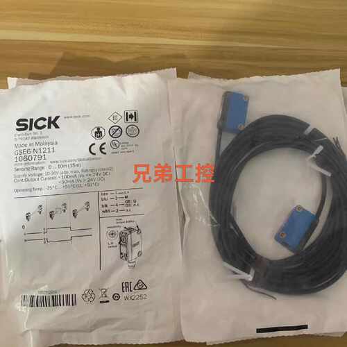 议价GSE6-N1211西克Sick对射式光电传感器号适用
