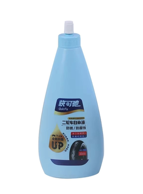 品牌自补液不伤轮毂不腐蚀轮胎
