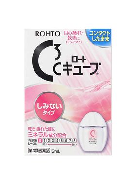 【自营】乐敦C3隐形眼镜眼药水滴眼液缓解疲劳眼干涩温和款13ml