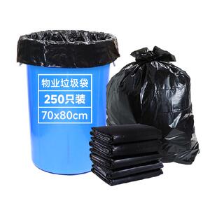 利得物业垃圾袋特大号加厚分类垃圾袋70*80cm*50只*5包双面3丝