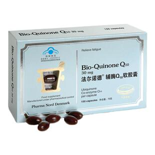丹麦法尔诺德q10辅酶软胶囊ql0扣十dhea男女备孕组合卵子质量肌醇