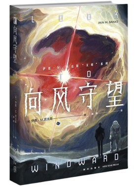 多线叙事扑朔迷离悲悯史诗
