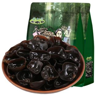 黄松甸黑木耳有机木耳东北特产干货秋木耳250g