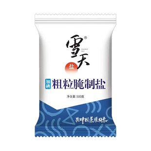 雪天【加碘】粗粒腌制盐500g装配料干净洁净无污染  腌制品好帮手