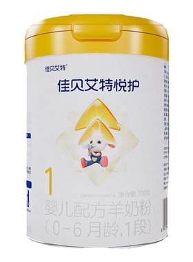 佳贝艾特旗舰店羊奶粉悦护1段