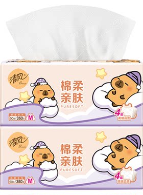 清风抽纸4层360张卡皮巴拉实惠装