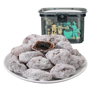 【k姐推荐】甜心屋青梅抱葡萄梅子青梅夹葡萄干蜜饯果脯休闲零食