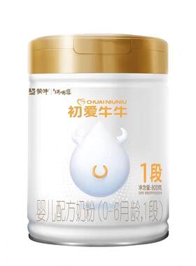 旗舰店1段婴幼儿牛奶粉800g