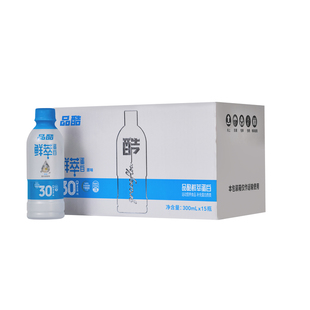 【重磅新品】圣元品酷鲜萃蛋白饮品30g液体蛋白即饮运动营养健身