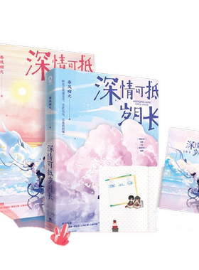 假面的告白（一頁文库·三岛由纪夫文集01）