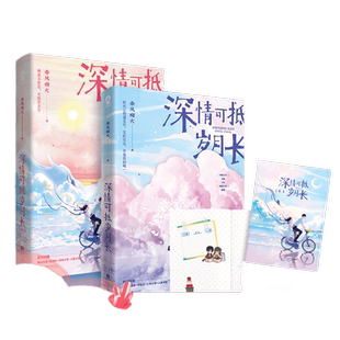 假面的告白（一頁文库·三岛由纪夫文集01）