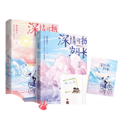 假面的告白（一頁文库·三岛由纪夫文集01）