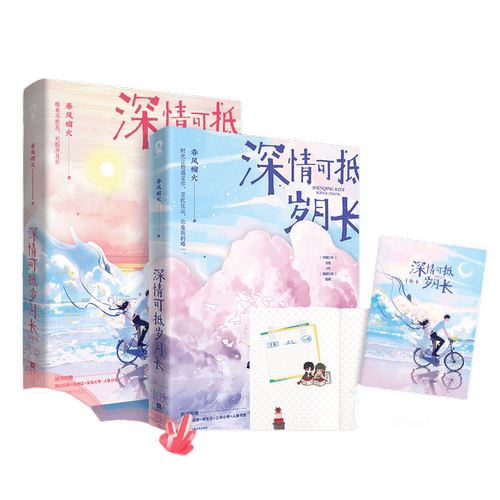 假面的告白（一頁文库·三岛由纪夫文集01）