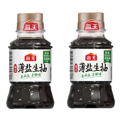 海天薄盐生抽小瓶组合宿舍提鲜增味烹饪火锅凉拌黄豆酿造减盐酱油