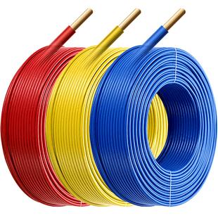 鸿雁电线2.5平方铜芯电线国标家用家装单芯线硬线铜线电缆100米