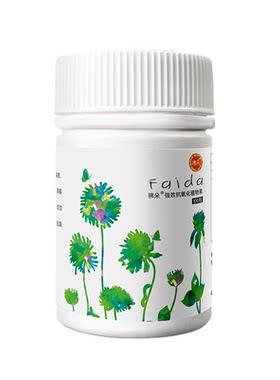 跨境保税 拂朵强效植物素台湾原装女性亮肤美颜减龄丸100粒