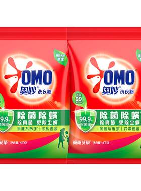 奥妙洗衣粉官方旗舰店正品批发家用实惠装10斤装持久留香强力去污