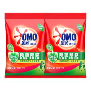 奥妙洗衣粉官方旗舰店正品批发家用实惠装10斤装持久留香强力去污