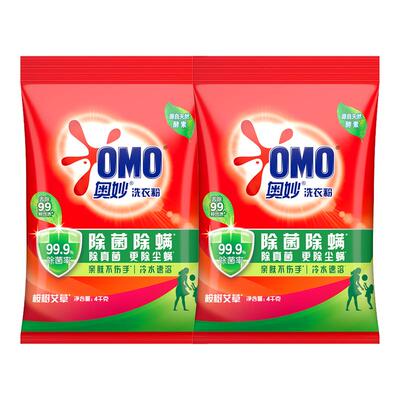 奥妙洗衣粉官方旗舰店正品批发家用实惠装10斤装持久留香强力去污