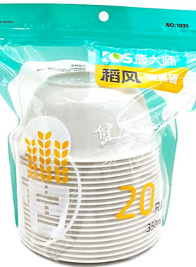康大师稻壳一次性碗套装加厚加大