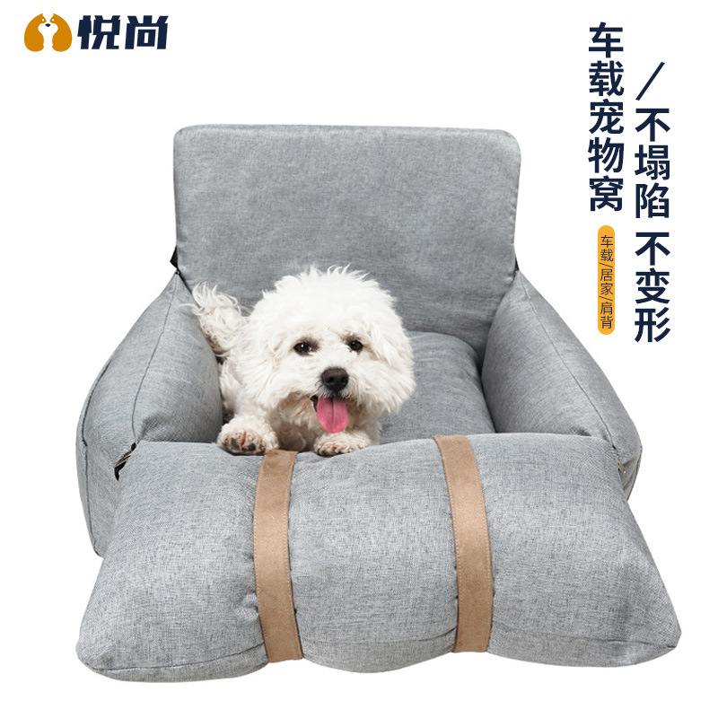 悦尚宠物车载汽车安全安全带座椅外出厂家使用窝狗窝新款四季带可