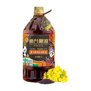 新兴粮油低芥酸5L纯菜籽油食用油非转基因物理压榨川香