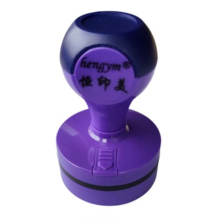 天华TH紫色印章外壳恒印美42圆形壳子底盖光敏原子电子章盖子手柄