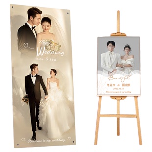 结婚婚礼迎宾牌海报结婚迎宾婚纱照订婚kt板定制展示架易拉宝设计