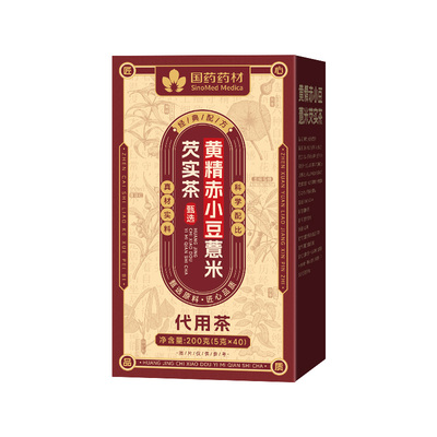 【三甲中医专研】调脾胃强肾精
