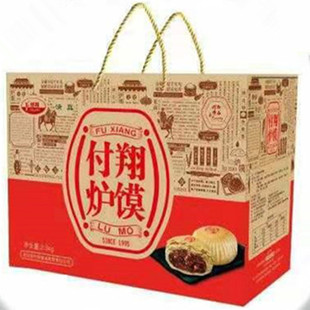 陕西付翔清真炉馍陕北定边特产实惠礼盒装酥皮糕点5斤礼盒独立装