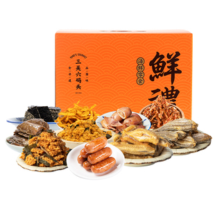 三关六码头来点海鲜礼盒特产海味干货零食小吃2026新年节日送礼