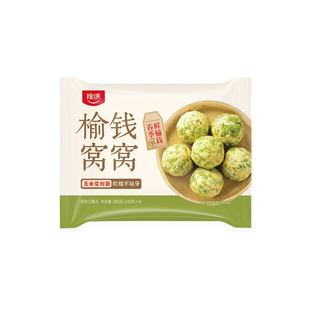 拾沃榆钱窝窝头新鲜现摘头茬榆树钱野菜团子馒头半成品早餐速食