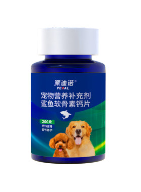 派迪诺鲨鱼软骨素狗狗宠物关节舒