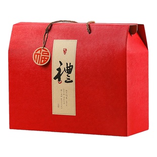 春节年货礼盒包装盒高档节日送礼盒土特产熟食坚果零食大礼包定制