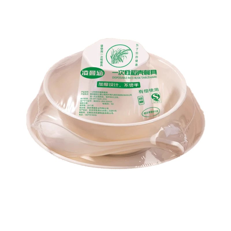 一次性稻壳加厚耐高温碗