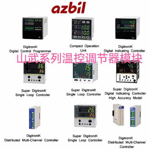 议价温控模块YAMATAKE DMC50CH200000000温度调节器 原装多款系列